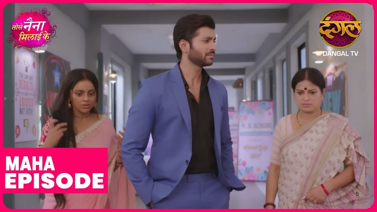 Tose Naina Milaike | Maha Episode | Kuhu aur Rajeev ki kahani | Dangal TV