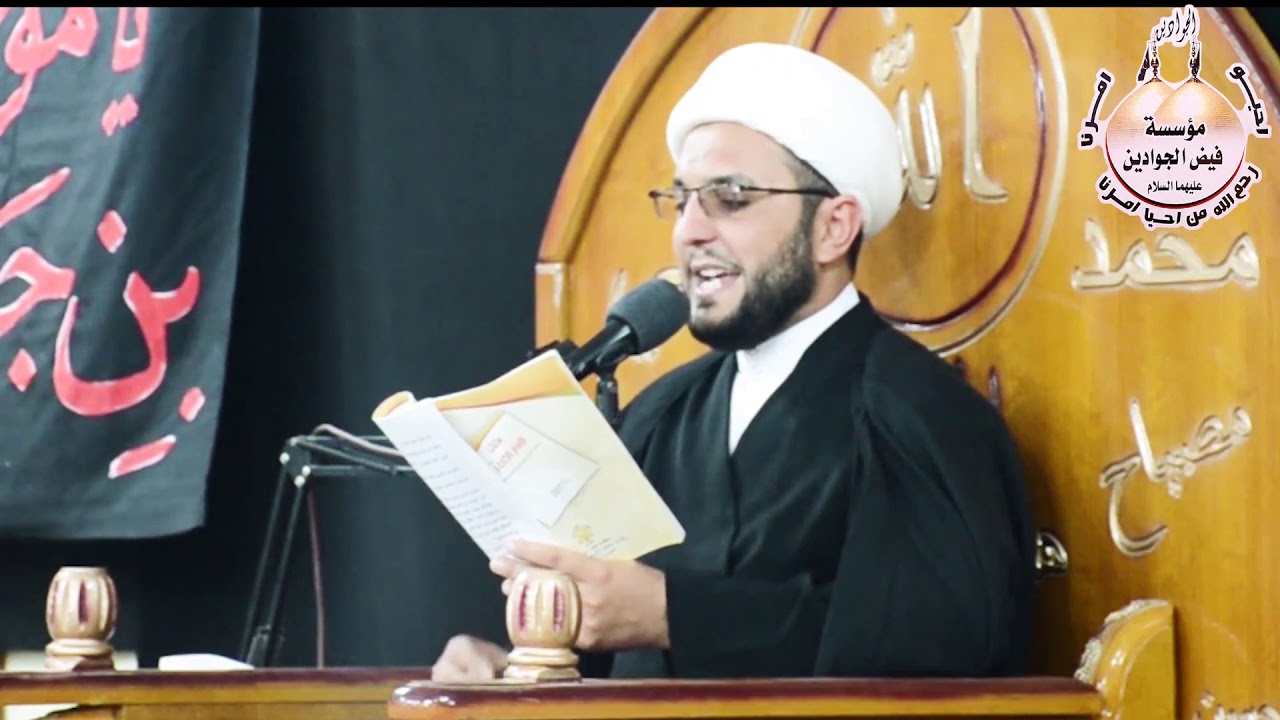 الشيخ مصطفى الصالحي || مقتل استشهاد الامام الكاظم (ع) || مؤسسة فيض الجوادين .