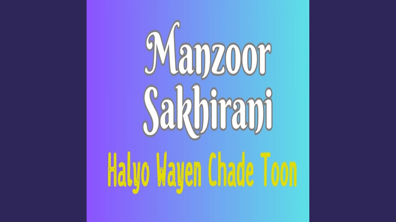 Halyo Waen Chade Toon Kare Bewafayoon Marindyoon He Moonkhe