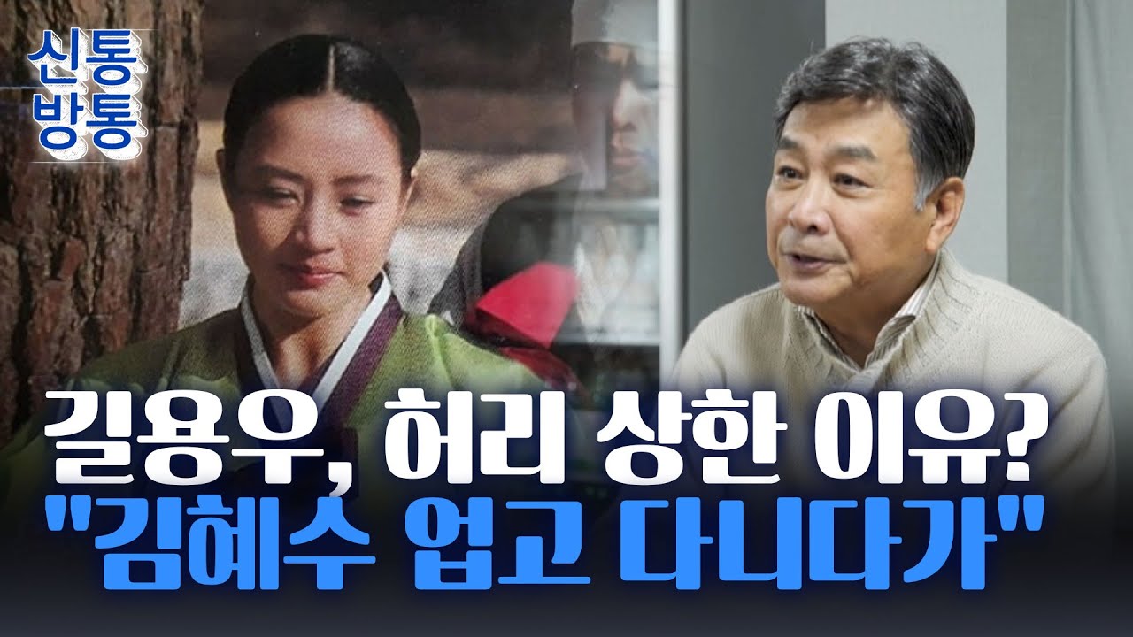 [신통방통] 드라마 '사모곡' 비하인드 공개···김혜수·길용우, 15살 차 극복 로맨스 연기