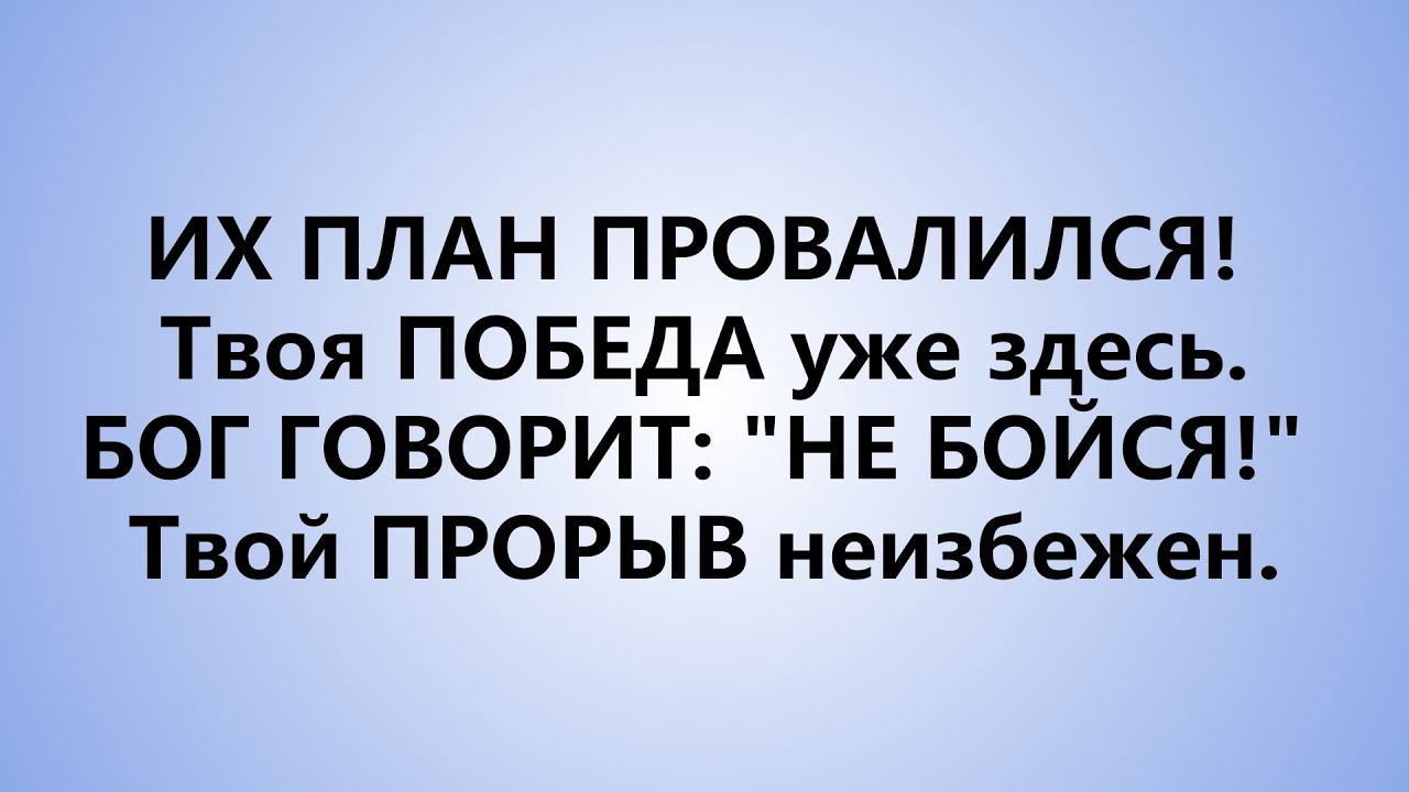 Оковы долгов и болезни сжимали меня, но Бог сказал: 