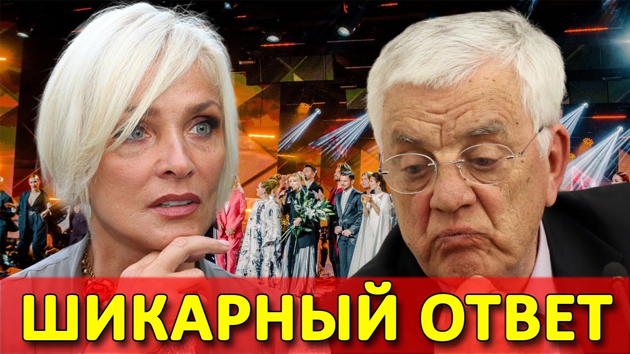 Раймонд Паулс не повелся! Ответил Вайкуле очень достойно