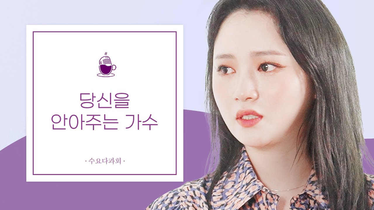 싱어게인 11호 가수 이소정의 솔직한 인터뷰 (with 천재이승국)