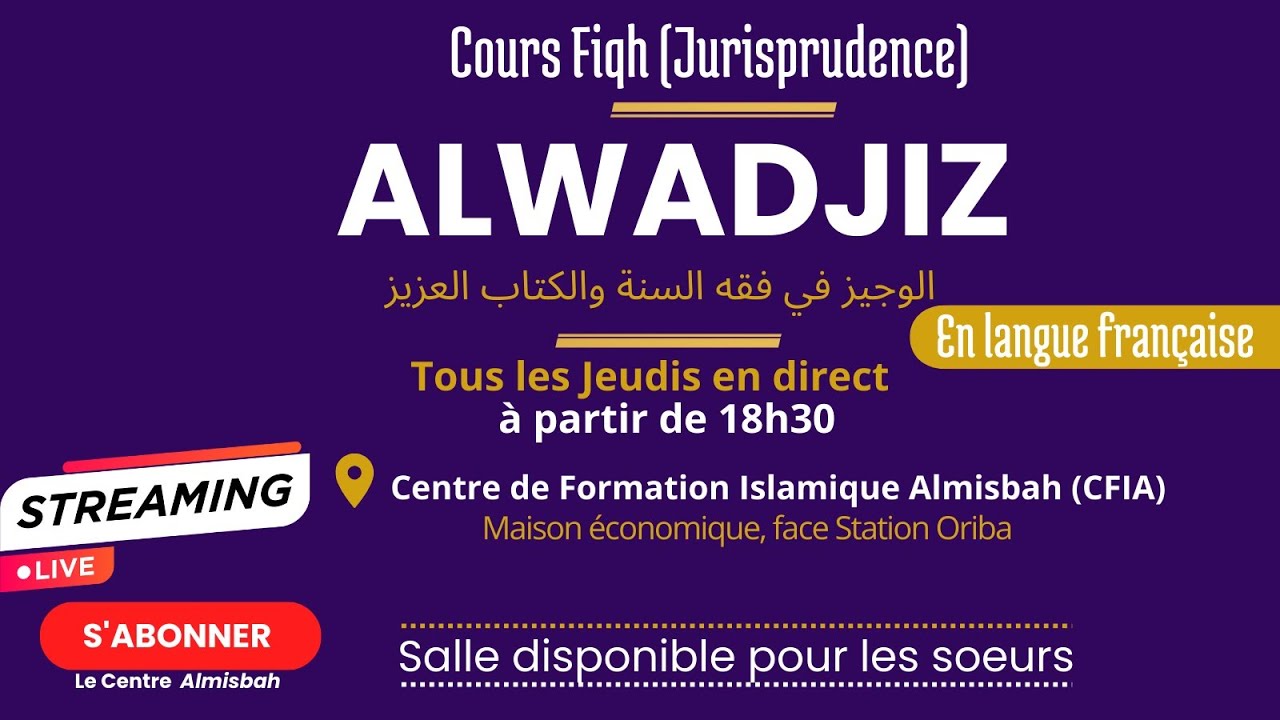 Al Wajiz Cours 46, Oustaz Abou chou'ayb Mouhammad Harouna