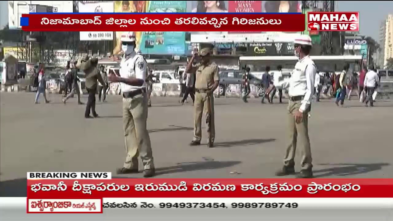 ఆదివాసీ 'చలో హైదరాబాద్'..| Adivasi Tribal's Chalo Hyderabad Public Meeting | Mahaa News