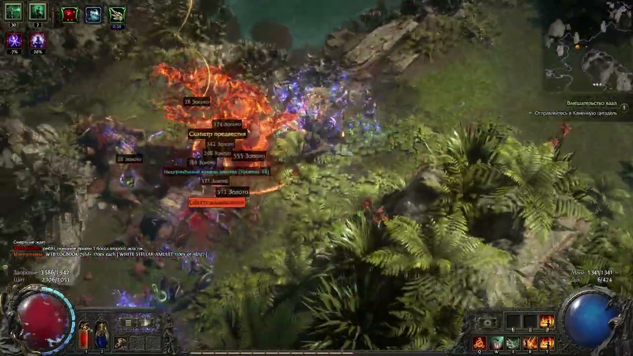 POE2: Witch Blood Mage Fast Clear T15 Map. Skeleton-sniper