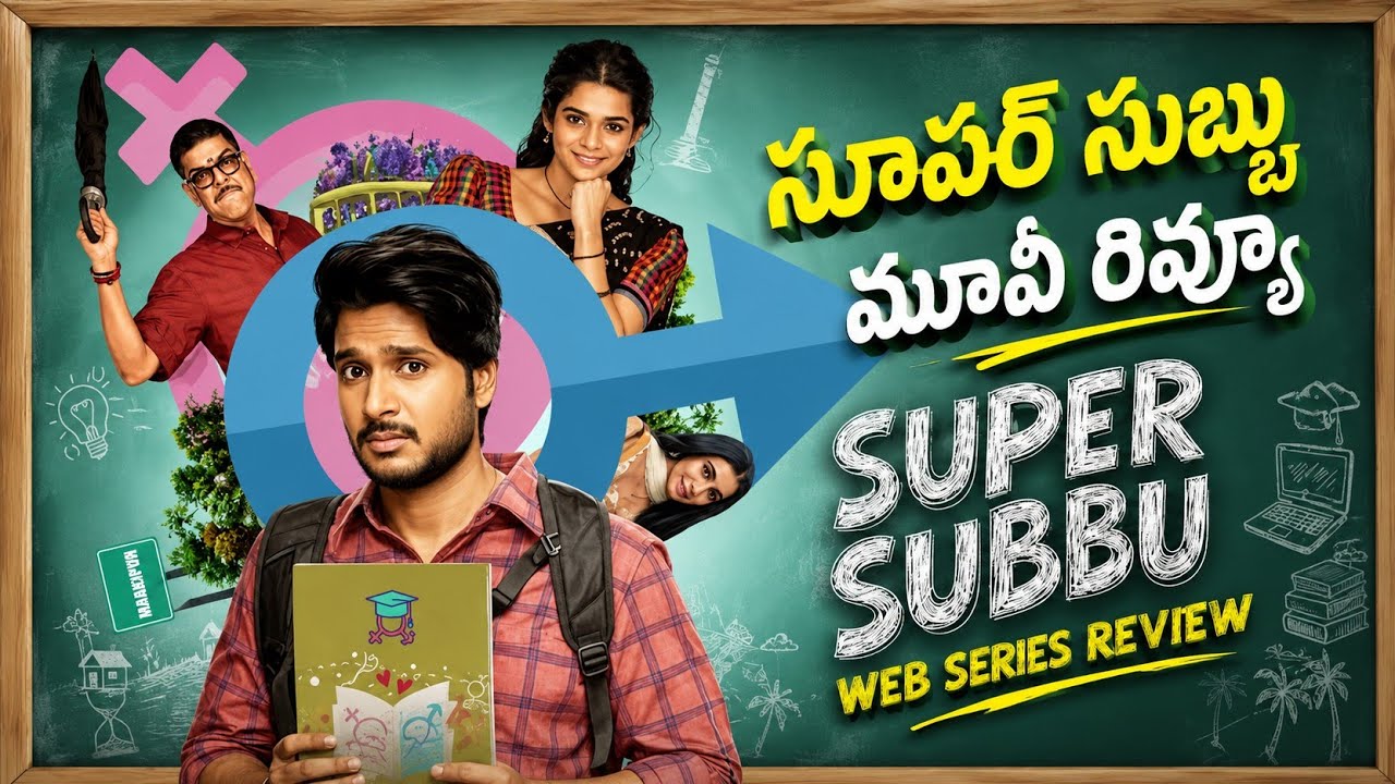 Super Subbu Web Series Review | A New Unique Point Raise in Web Series 🤯🤯 | Movie talk v reviews 