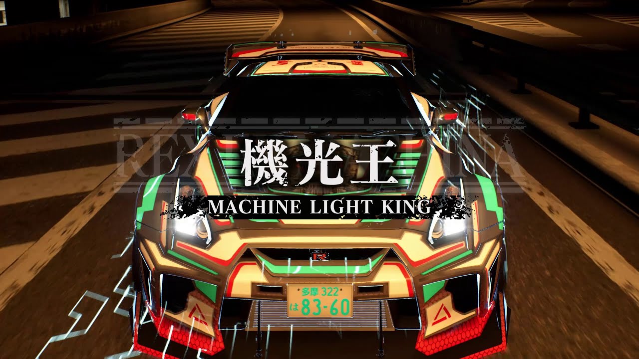 Tokyo Xtreme Racer 2025 - Final (Main Story) Boss Battle w/ Machine Light King and End Credits #TXR