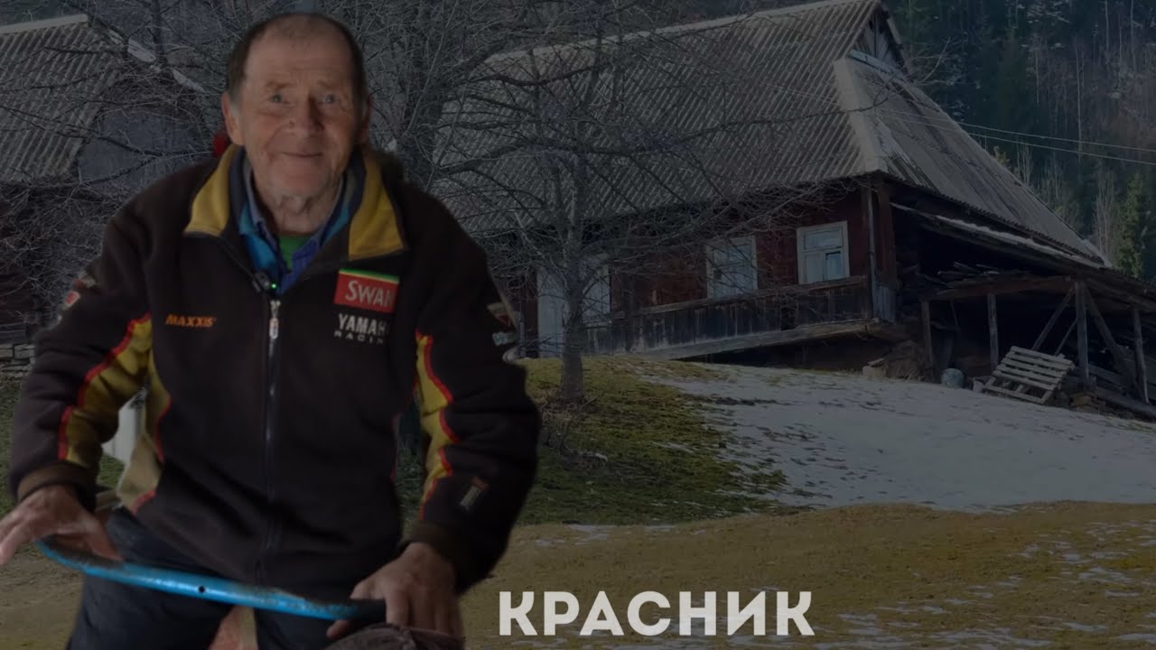 Присілок Містечко та всі його найстарші жителі, що були виселені на Сибір