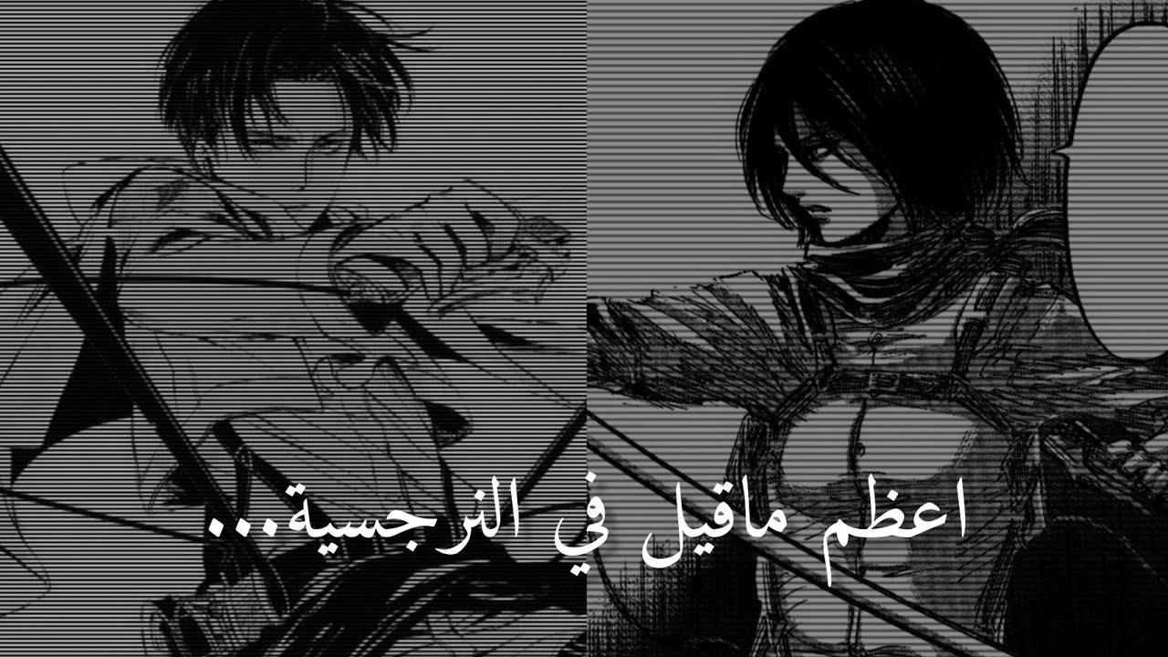 اقتباسات اعظم ما قيل في النرجسية