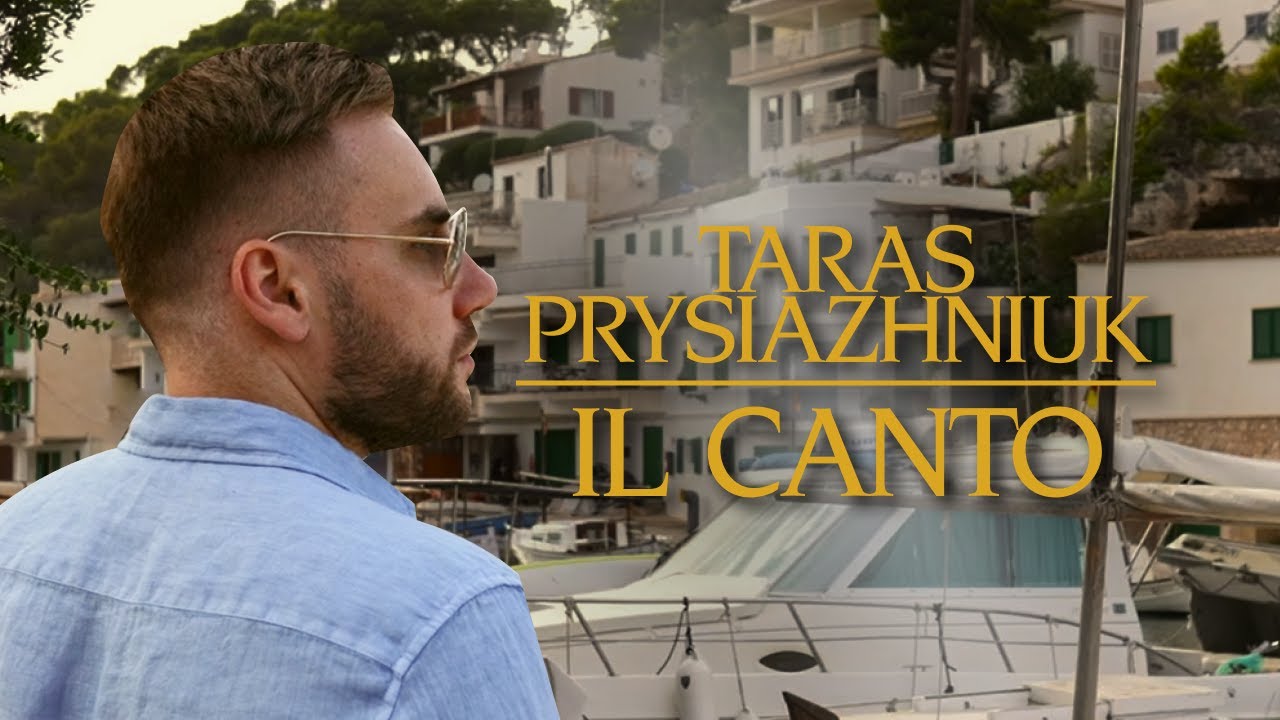 Il Canto — Тарас Присяжнюк