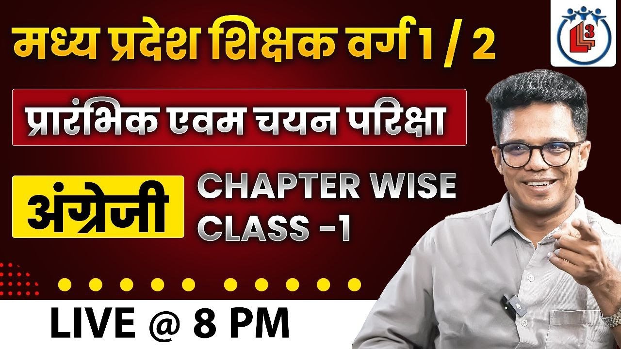 Class - 1 English Grammar Mp Grade 1, 2 and 3 Pre Mains Practice Questions Chapter Wise