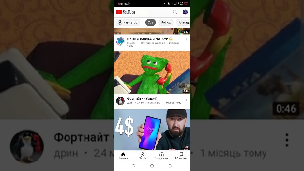 Как зайти в YouTube Студио через Google Chrome