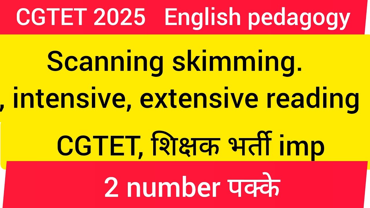 Cgtet2026 English pedagogy। skimming।scanning।intensive reading ।extensive reading 