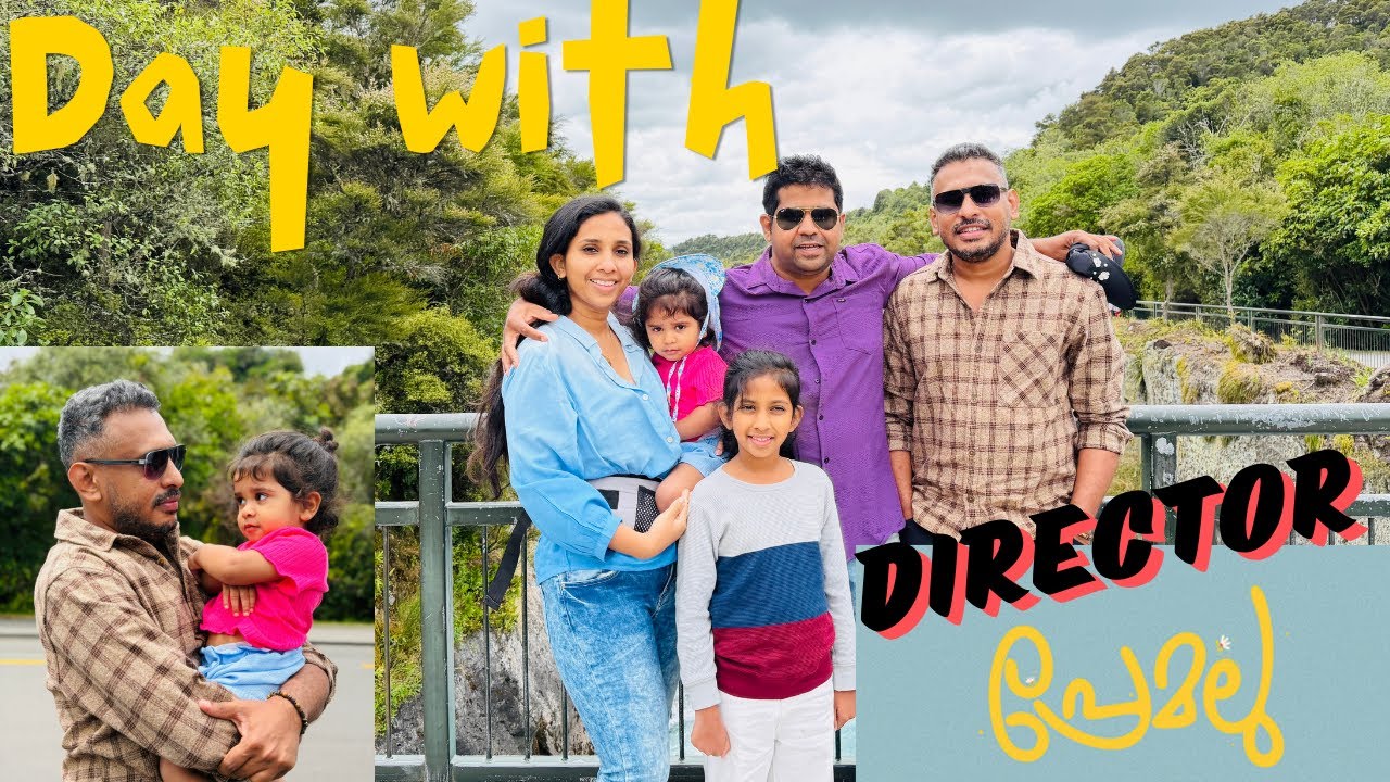 പ്രേമലു ഡയറക്ടറുടെ കൂടെ ഒരു ദിവസം (Girish A.D) / #premalu #director #girishad #directorgirish 