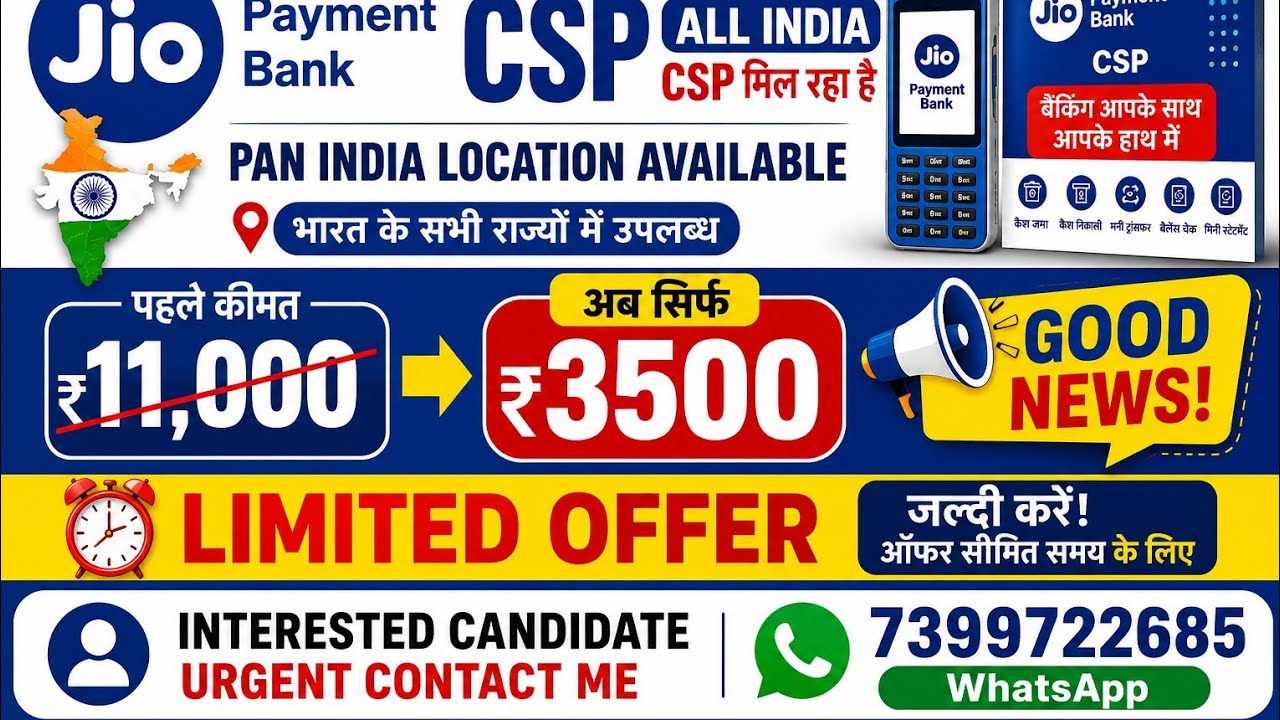 Jio payment bank csp Apply whatsapp 7399722685