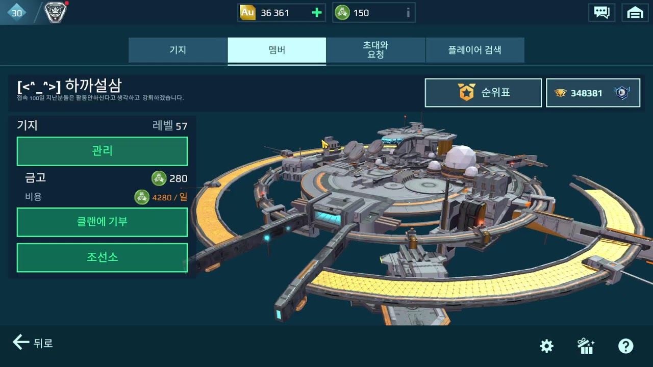 war robots 워로봇 꾸준히... 구독,좋아요 부탁합니다... 2.15