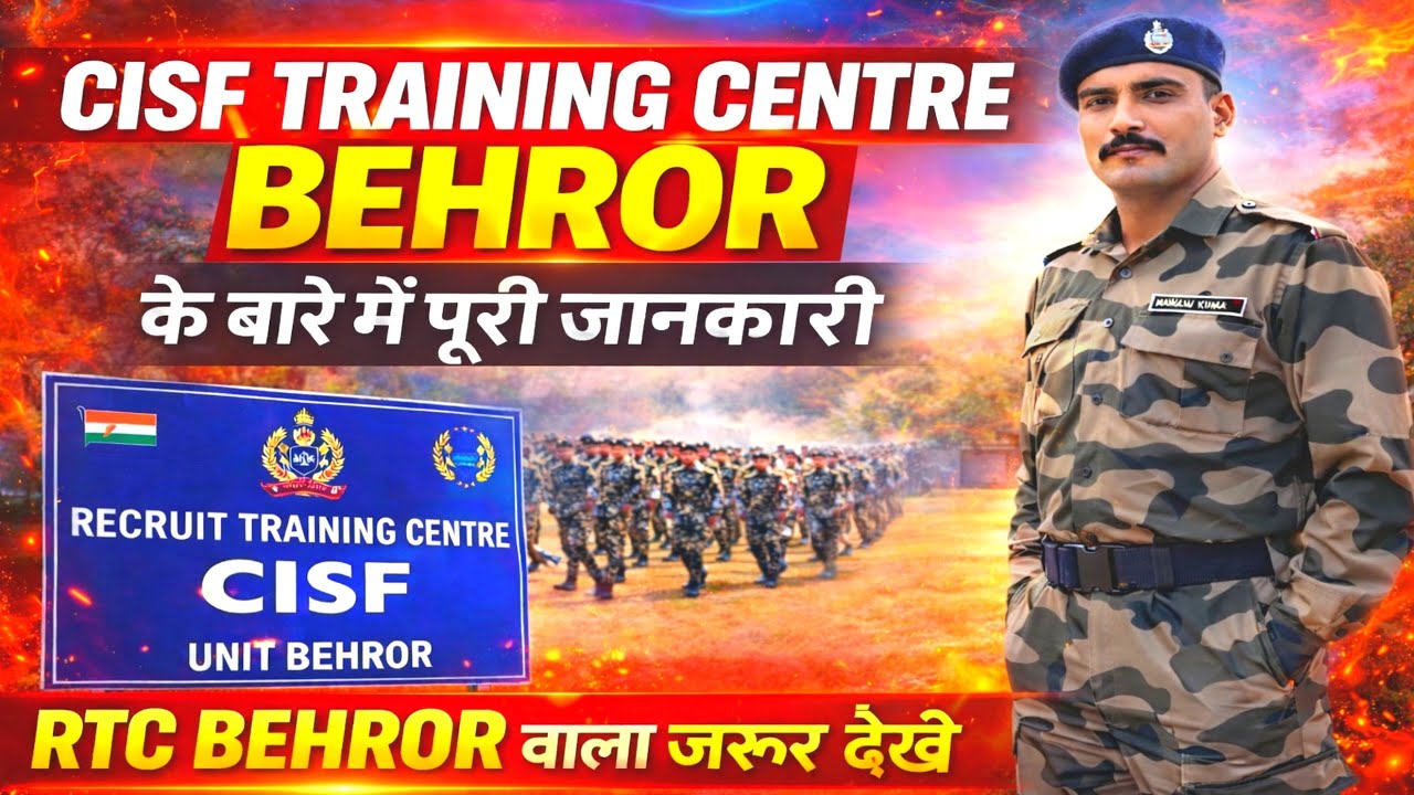 📌 RTC Behror Training Centre | CISF Training me Kya-Kya Hota Hai? | Complete Guide #weafauji #sscgd 