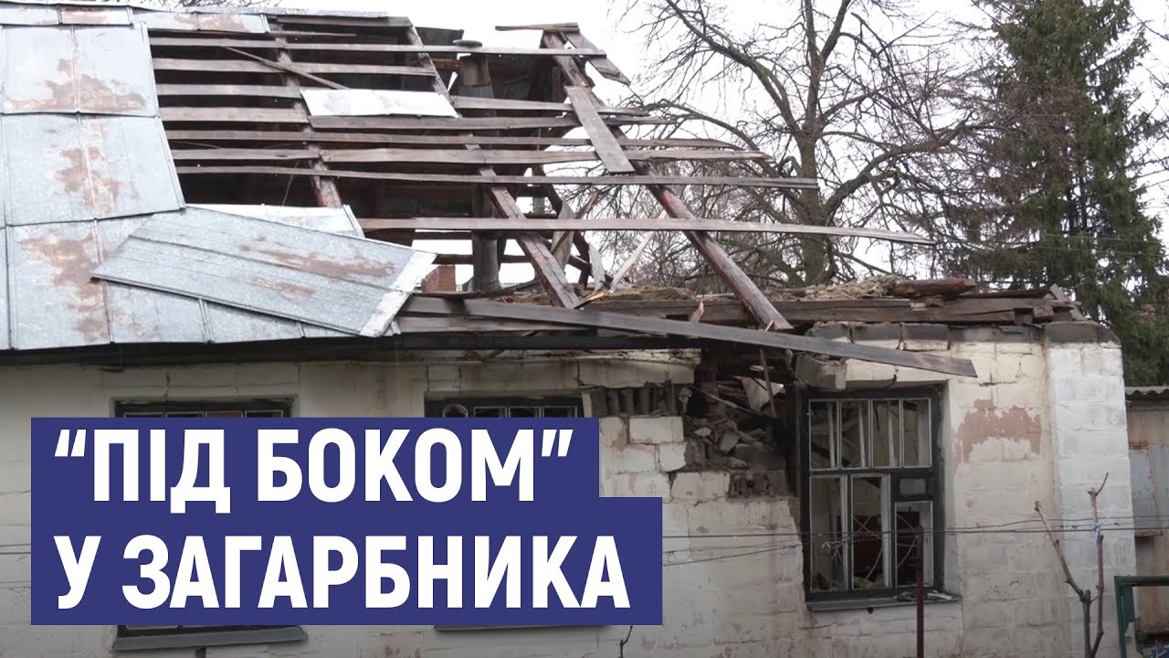 Вони добре «вираховують», куди летить: як жили мешканці Великої Писарівки два останні місяці