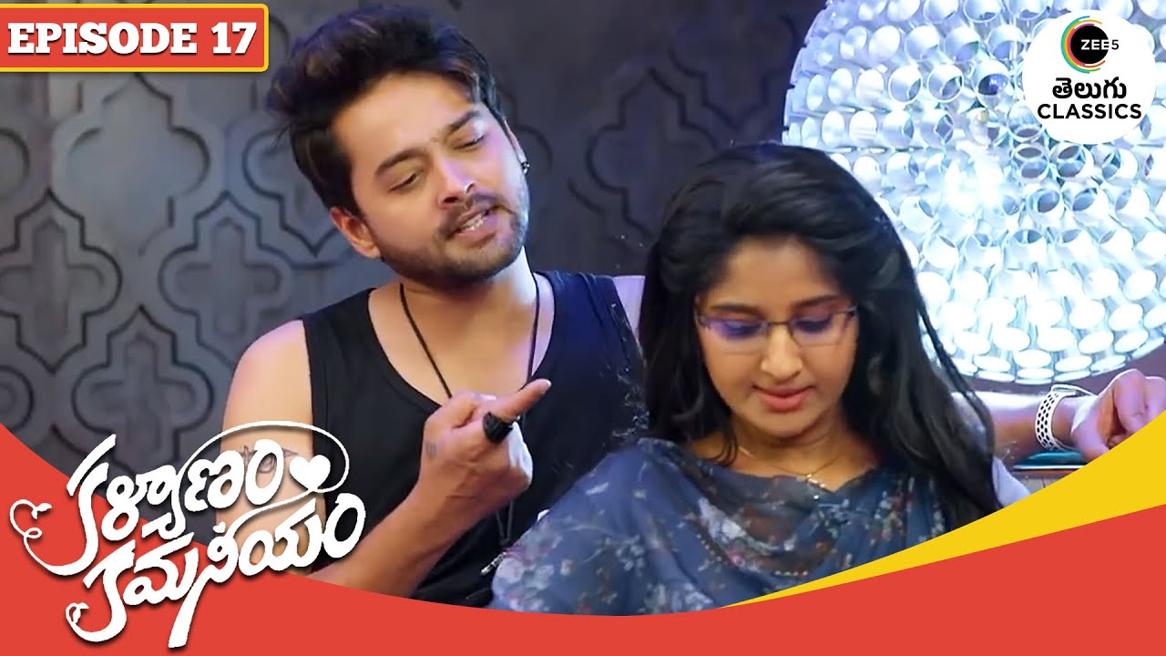 Viraj gives Chaitra a hard time  | Kalyanam Kamaneeyam | Full Episode - 17 | Zee Telugu Classics