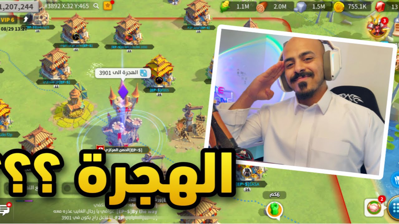 الشتاء قادم!! Rise of kingdoms