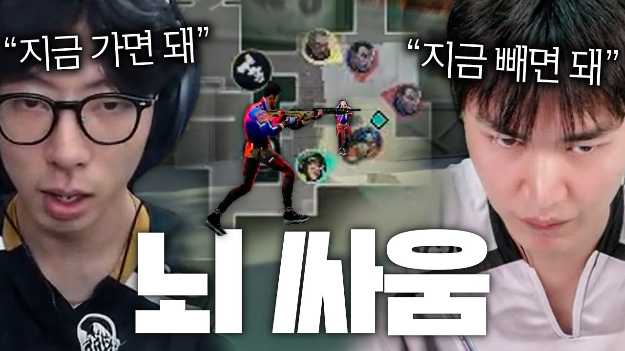 «Ким Дон-мо против Гу Чхиль-и»... Жестокая битва ордена IGL, в которой нет времени на передышку.