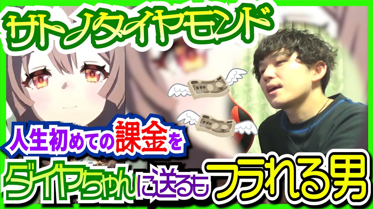ウマ娘1周年で神展開を連発するもやっぱりダイヤちゃんは引けない沼ピックアップガチャ【1st Anniversary】【音量注意】