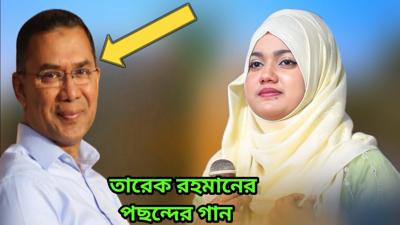 পাগল হাসানের সেই ভাইরাল গান করলেন বিথী দেওয়ান আমি এক পাপিষ্ঠ বান্দা surer baul 