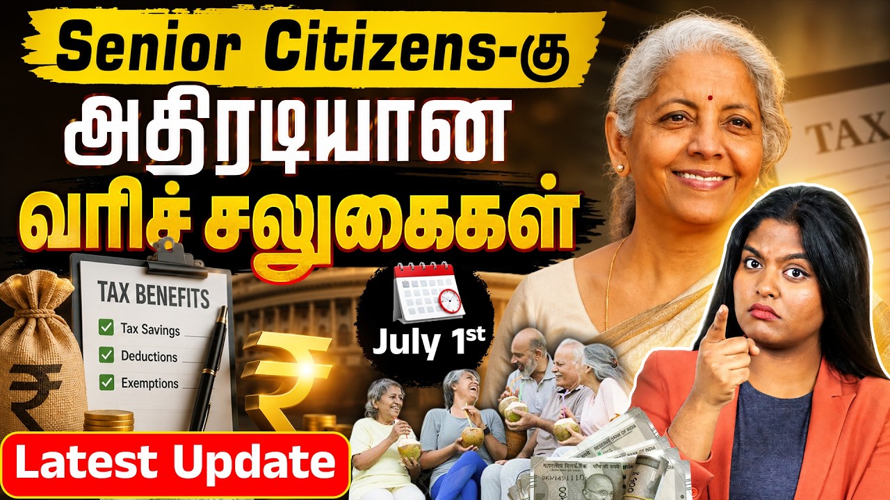 Senior Citizen Tax Rules 2026 - New Tax Benefits, ITR & TDS Rules Explained in Tamil | Meghala