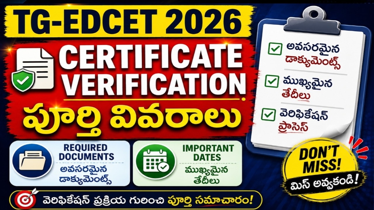 TG EDCET 2026 Counselling & Certificate Verification Complete Guide (Telugu)