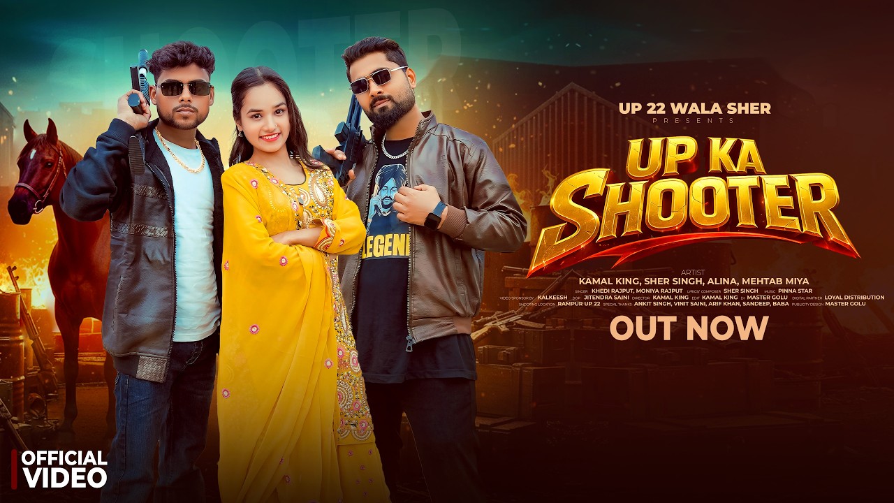 UP KA SHOOTER //NEW HARYANVI SONG//SHER SINGH//ALINA //LATEST BADMASHI SONG@UltraBollywood 