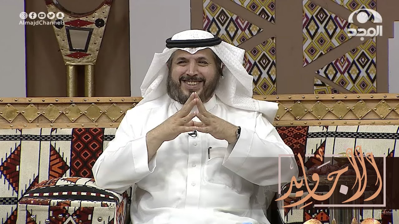 ردة فعل المهيدب يوم شاف مقطع له في تقديم برنامج أهلًا أهلًا مع الأطفال