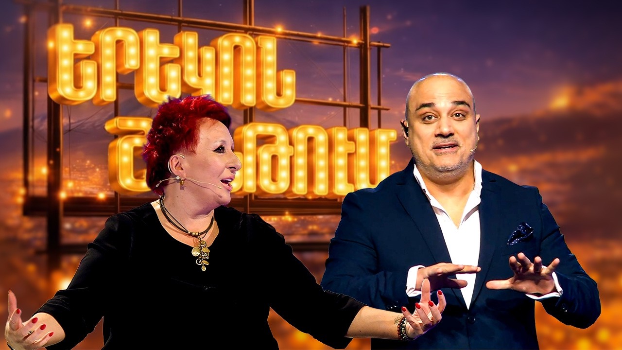 Շուշանիկ Արևշատյան | Երեկոն Շանթում #03