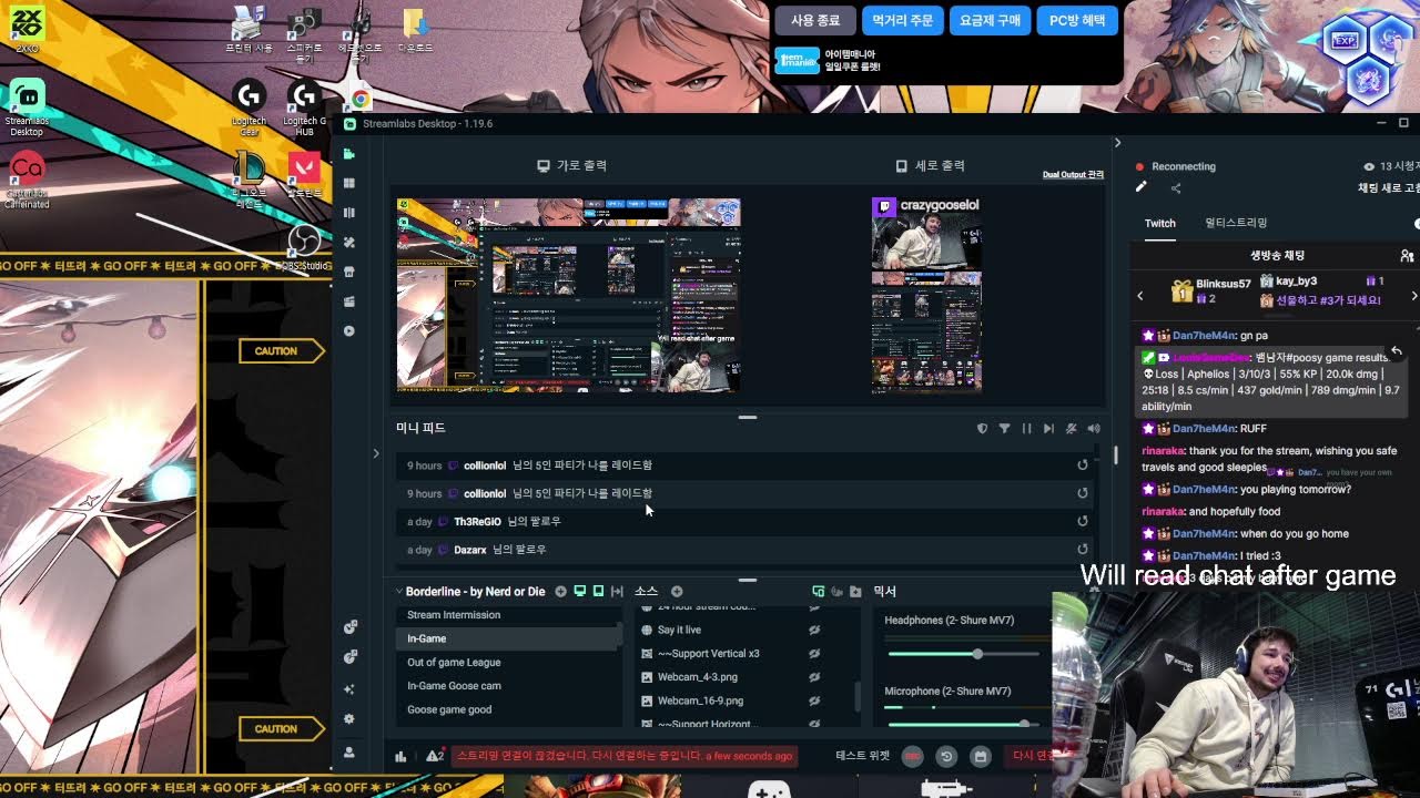 Challenger ADC | Korean solo queue | Diamond 3 start