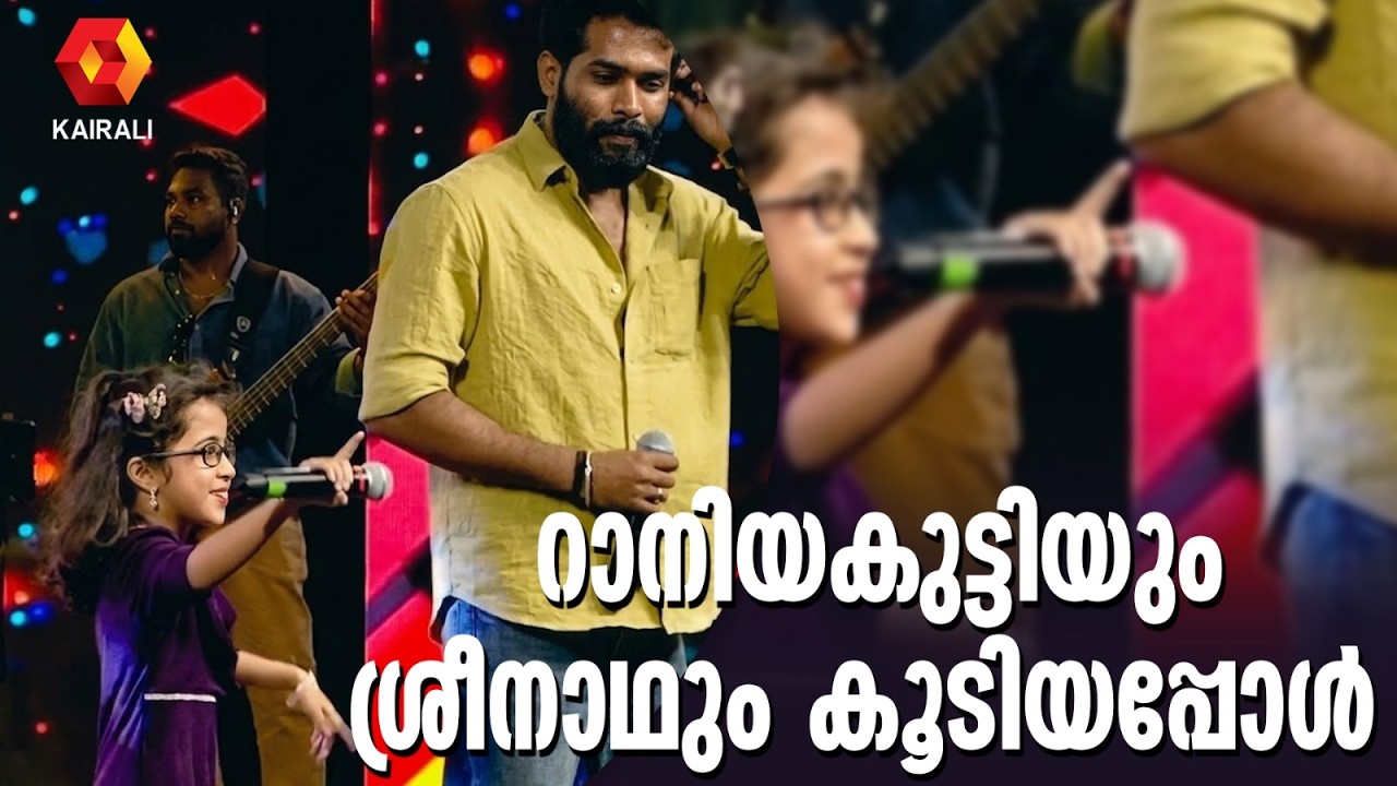 കസ്തൂരി എന്റെ കസ്തൂരി | Sreenath Sivasankaran,Raniya | Kasthoori Ente Kasthoori | Vishnulokam