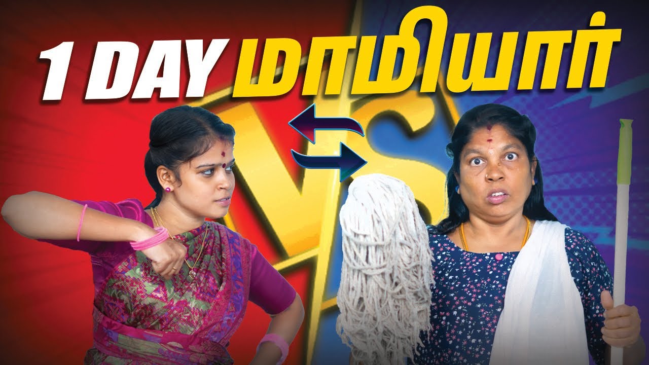 SHANMU as 1 DAY மாமியார்..😳 CHARACTER SWITCH CHALLENGE 😂