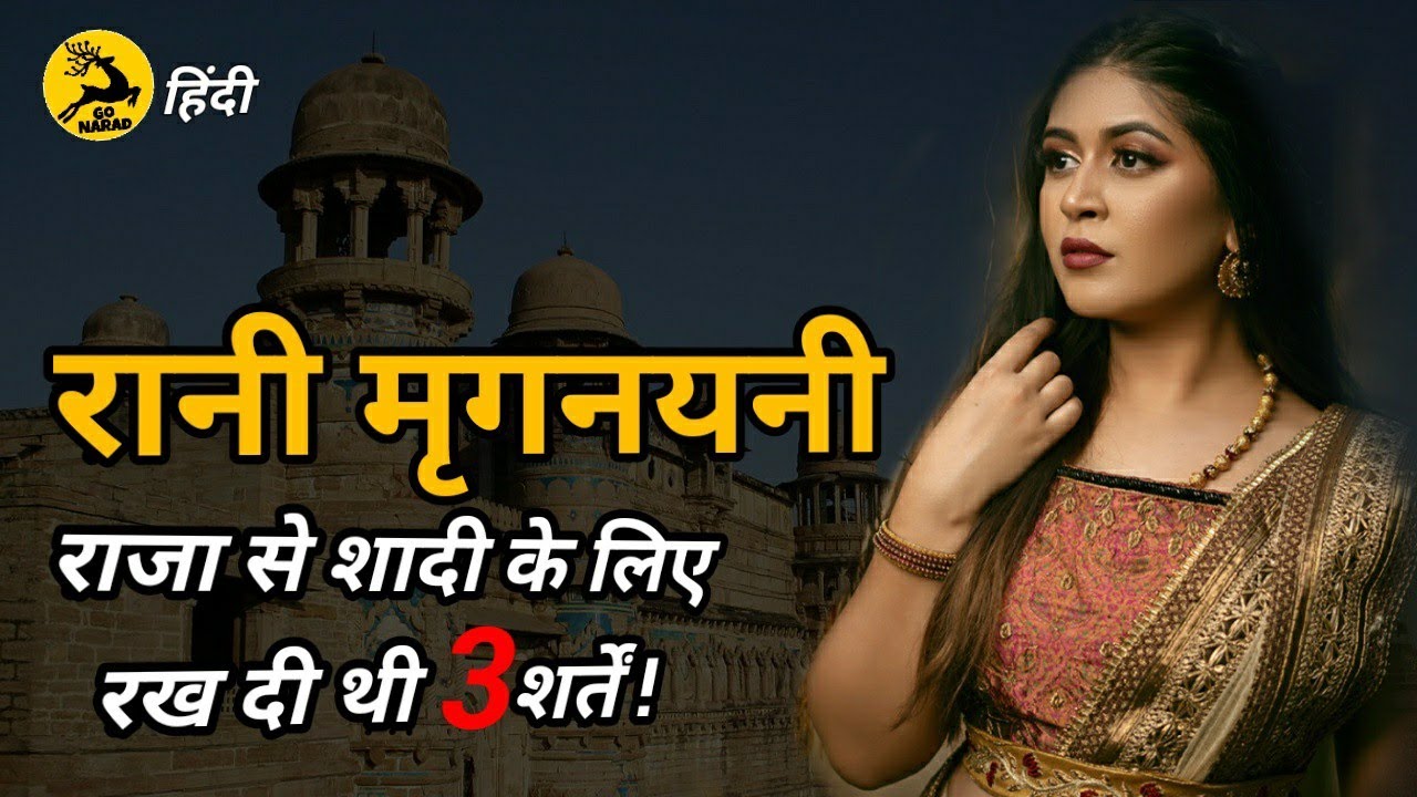 Gujari Mahal Gwalior | Gwalior fort | Raja Mansingh Tomar | Rani Mrignayani | गूजरी महल ग्वालियर