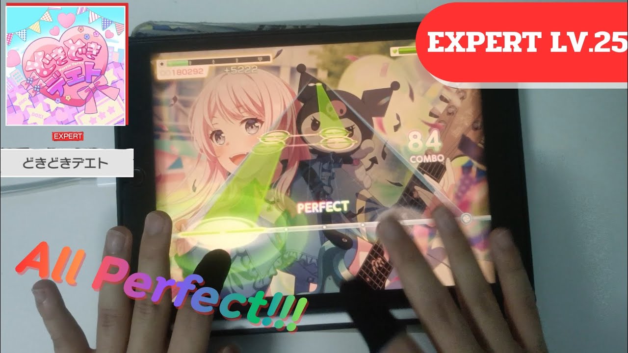 (BanG Dream! Girls Band Party! JP) どきどきデエト [Expert] {All Perfect}