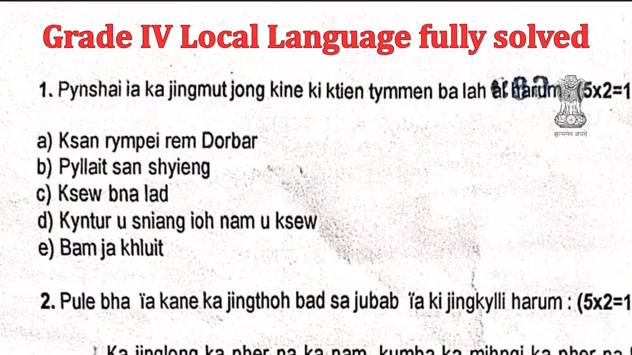 DSC Local Language fully solved | Grade IV | East Khasi Hills