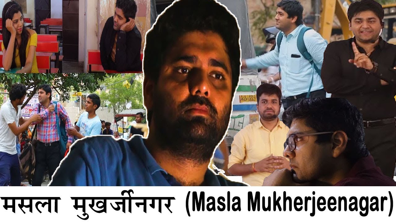 मसला मुखर्जीनगर (Masla Mukherjeenagr) - हालात- ए -मुख़र्जी  नगर | Episode 01 - by Abhinay sharma