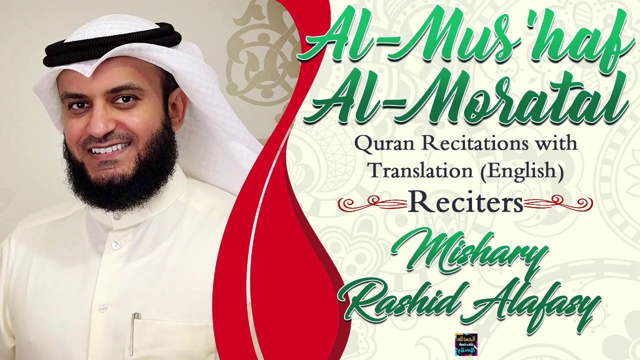 Surah AnNaml by Sheikh Mishary Rashid Alafasy with Translation (English)