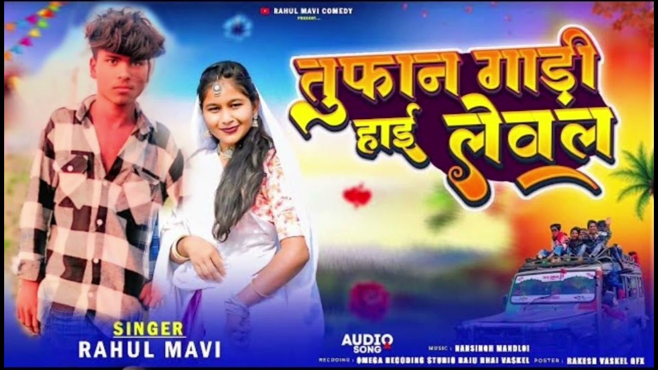 Raul movie.....💖 Raghu patila.. open body I will wake up🚐