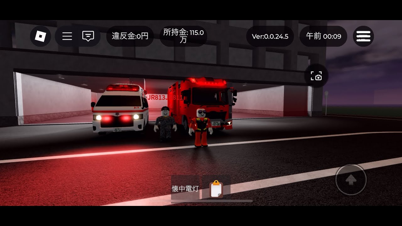 フレンドと都京市で消防隊してきた！