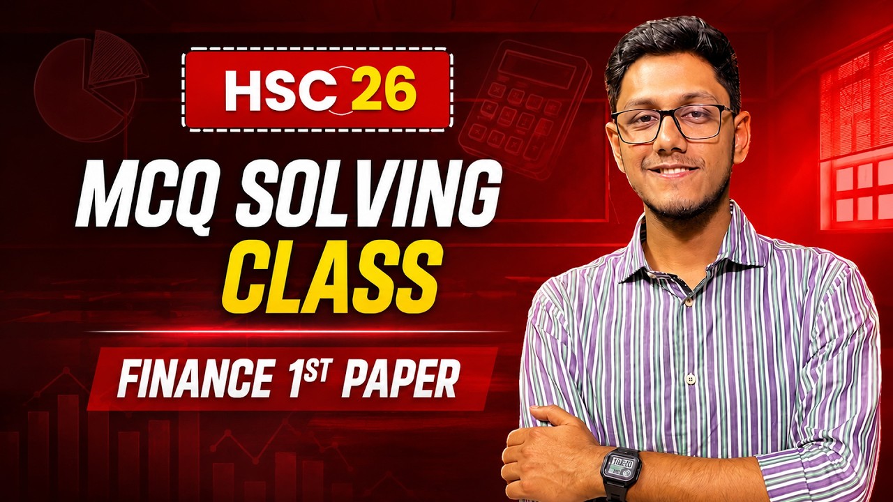 HSC 26 | Finance 1st Paper | MCQ Solving Class