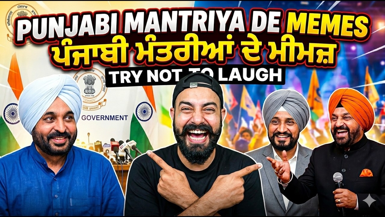 Punjab Politician Memes Funny Reactions 😂🔥 | Funniest Political Meme Roast | Fateh Talks