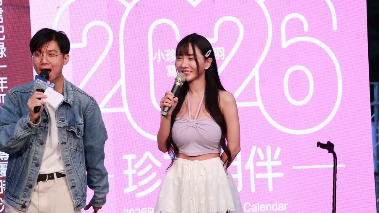 2025 11 1八德3C哈樂DayI 小珍奶
