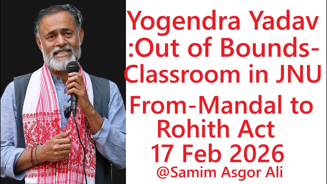 Yogendra Yadav speaks in JNU | Out of Bounds-Classroom | Encampment Day-02 on 17 Feb 2026