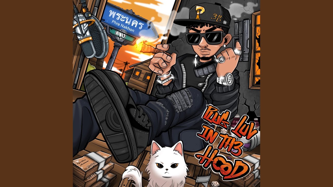 บอกฉันที (For me) (feat. K-SLZZ & 4BANG)