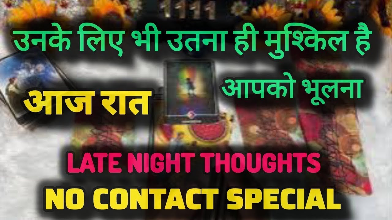 उनके लिए भी उतना ही मुश्किल है 😱  @0507 #tarot #nocontact #currentfeelings