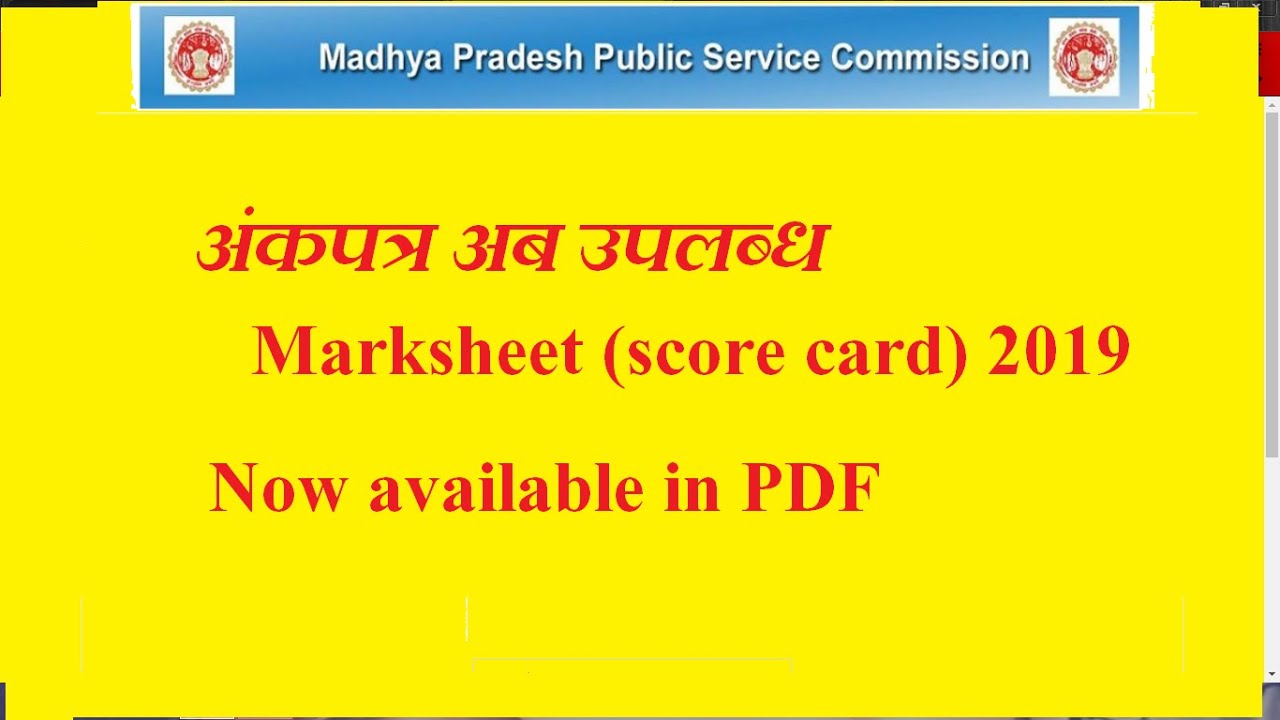 #MPPSC RESULTS PRE #MARKSHEET MPPSC PRE(2019) -DOWNLOAD SCORECARD MARKSHEET
